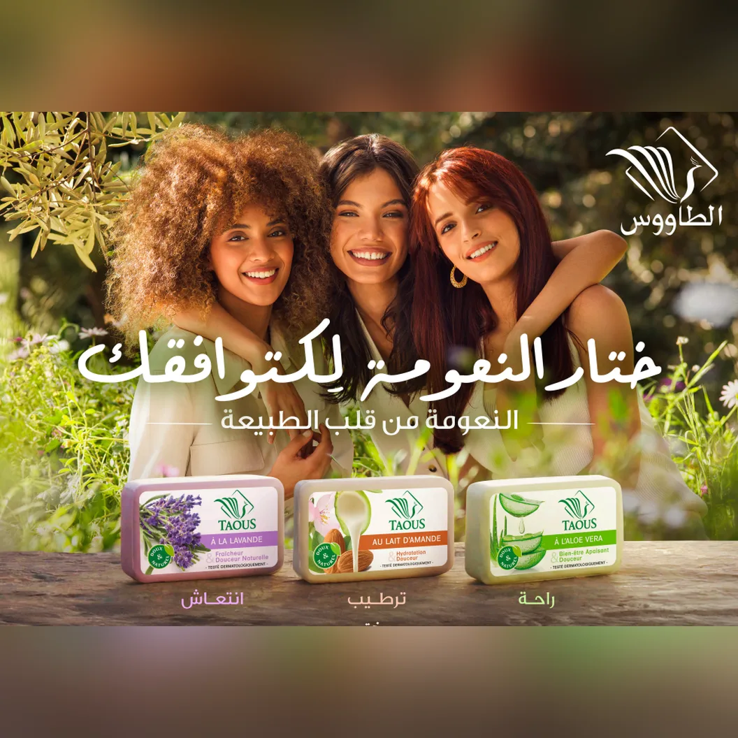 Hygiène et soins corporels : des soins ancrés dans la tradition marocaine